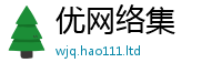 管家婆中特王中王并王中王493333特马王中王